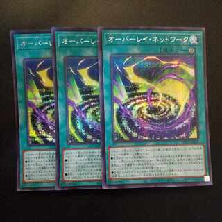 Overlay Network Secret Rare JP027