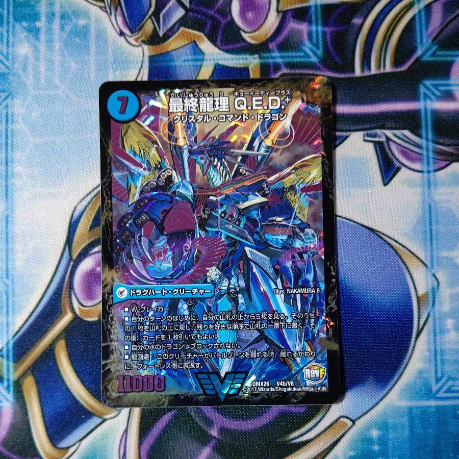 Dragon Wave Aircraft Carrier Evidegoras|Final Ryu Ri Q.E.D.+ VIC V4a/V8|V4b/V8