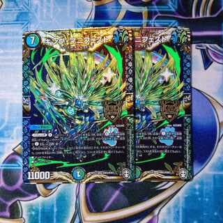 King Manifesto KGM KM3/KM3 Set of 2