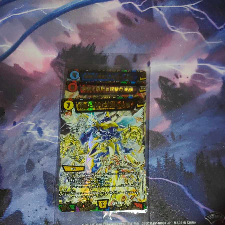 The decision set of the blink and the gallop and the Twinstrike decision & the decision set of the knowledge and the flow and the space-time decision & the decision set of the divine shield and the heavenly gate and the righteousness!