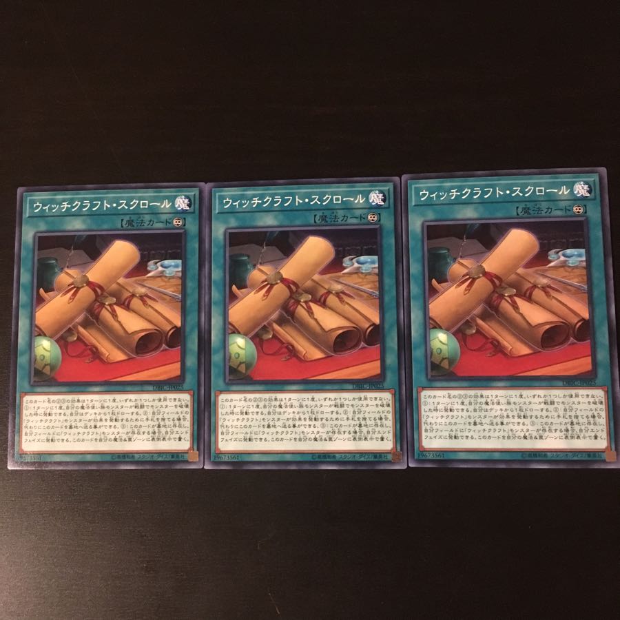 3 Witchcraft Scrolls