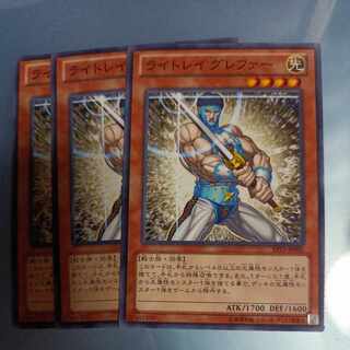 ライトレイ グレファー ノーマル JP005　☆