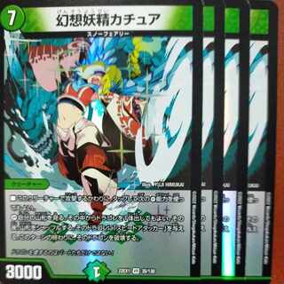 2022 Set Discount Kachua, Keeper of the Icegate VR 35/130