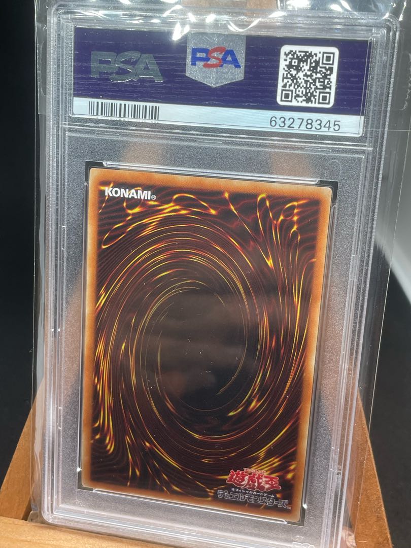 他でも出品中 人造人間 サイコレイヤー