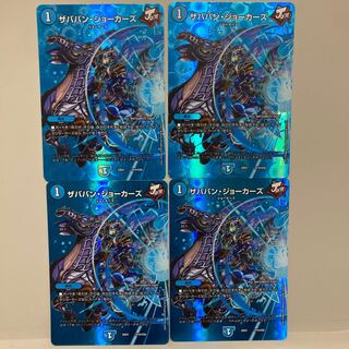 Xababan Jokers Psychic14/Psychic50 4-card set