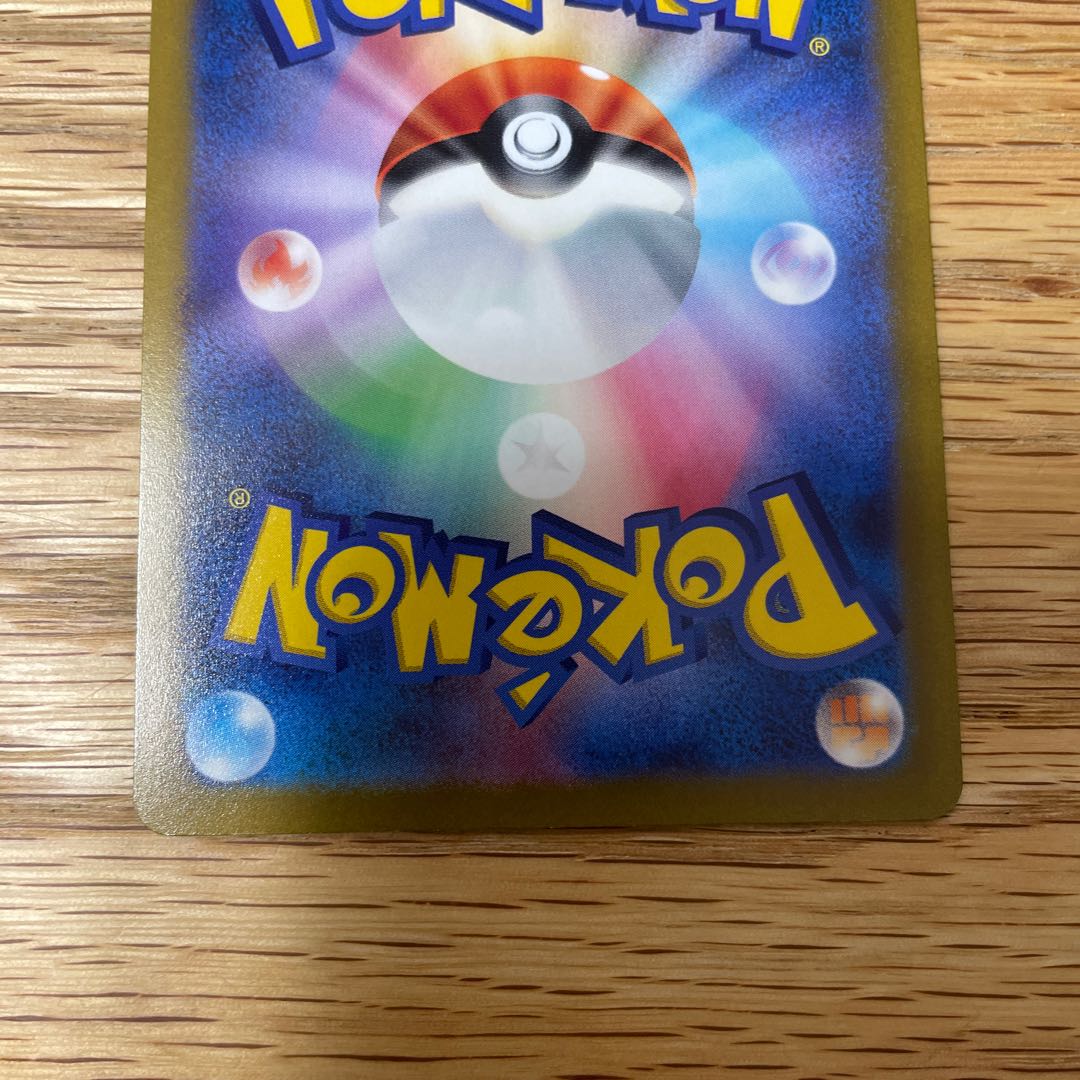 LugiaVSTAR HR 118/098