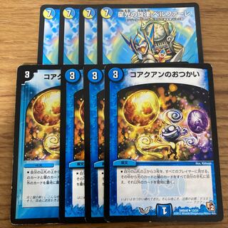 Bianca Fare - The Gift of Co-Union