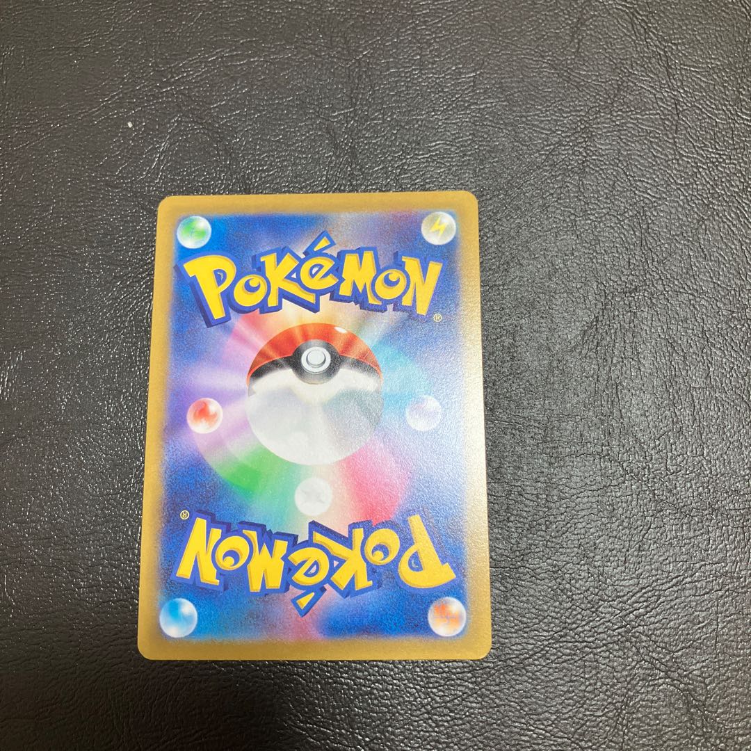 Origin PalkiaVSTAR RRR 023/067