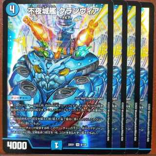 Yomarusen Exclusive 2022 Set Discount Non-Night Castle Ship Clanvia SR 6/130