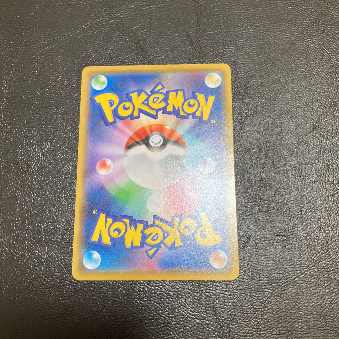 Kokuba Budrex V RR 082/184