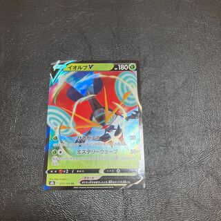 OrbeetleV RR 010/184