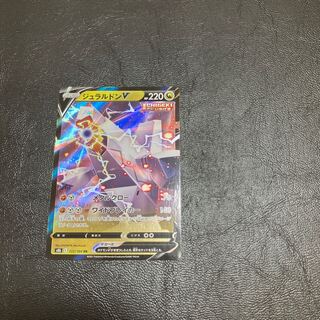 DuraludonV RR 122/184