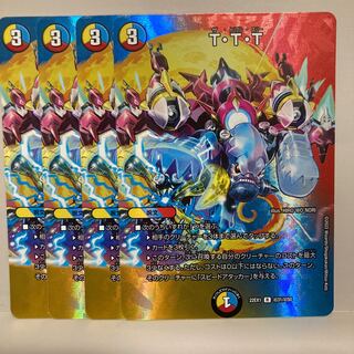 T-T-T R-foil Psychic31/Psychic50 Set of 4