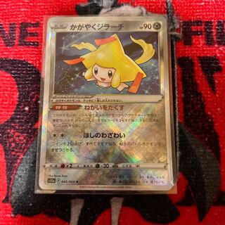 Kagayaku Jirachi K 045/068