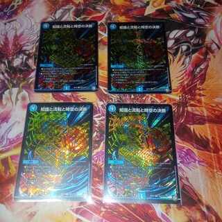 知識と流転と時空の決断 SE S5(秘)/S12