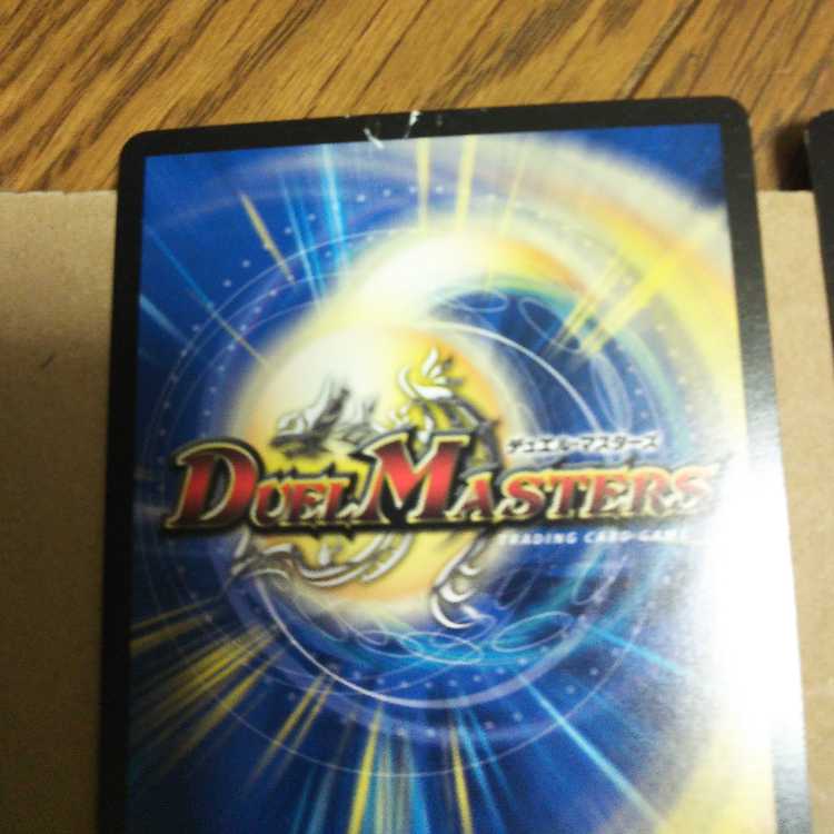 Psychic Kitanical Gable 4-card set, 2-card PROMO. 4枚