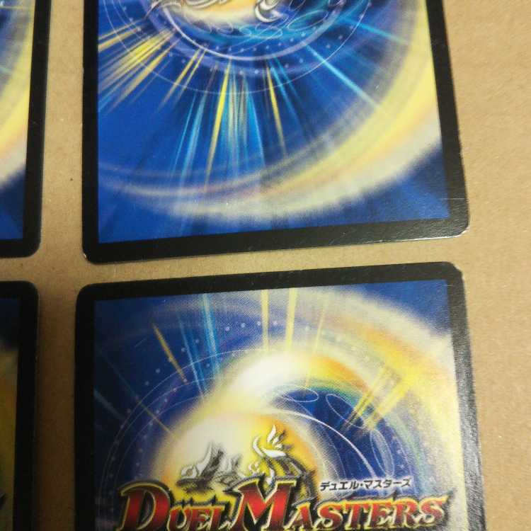 Psychic Kitanical Gable 4-card set, 2-card PROMO. 4枚