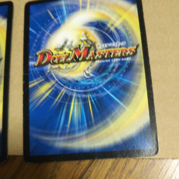 Psychic Kitanical Gable 4-card set, 2-card PROMO. 4枚