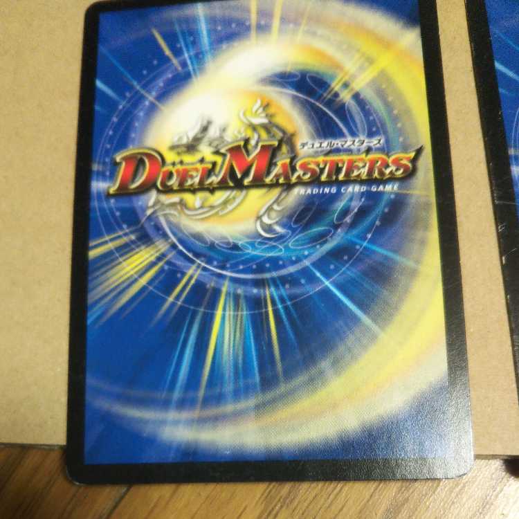 Psychic Kitanical Gable 4-card set, 2-card PROMO. 4枚