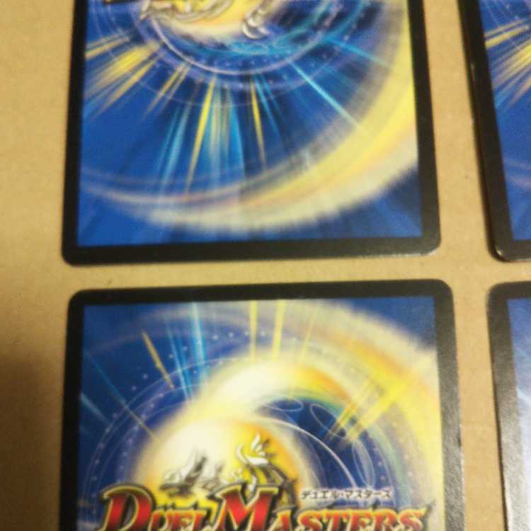 Psychic Kitanical Gable 4-card set, 2-card PROMO. 4枚