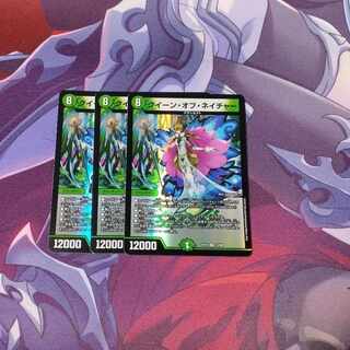 クイーン・オブ・ネイチャー VR 13/68