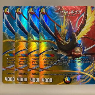 Evo Lupia Psychic18/Psychic50 Set of 4