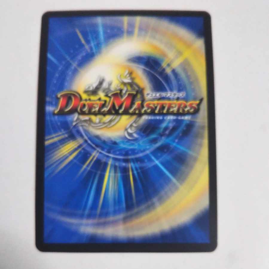 Gya, the earth sealing dragon SR God Art