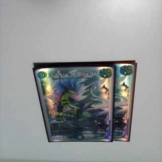 Umakin☆Project SR 4/14 2 copies