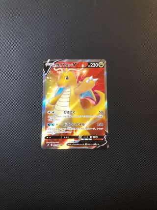 DragoniteV SR 073/067