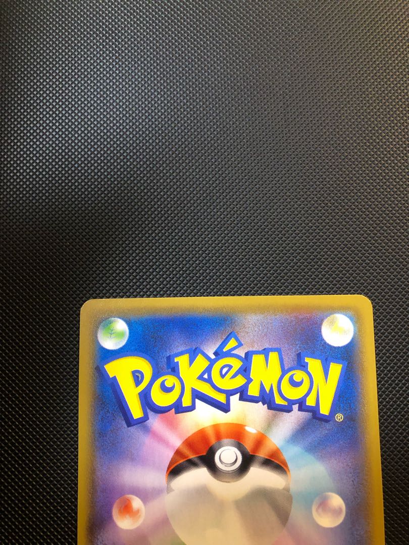 DragoniteV SR 073/067