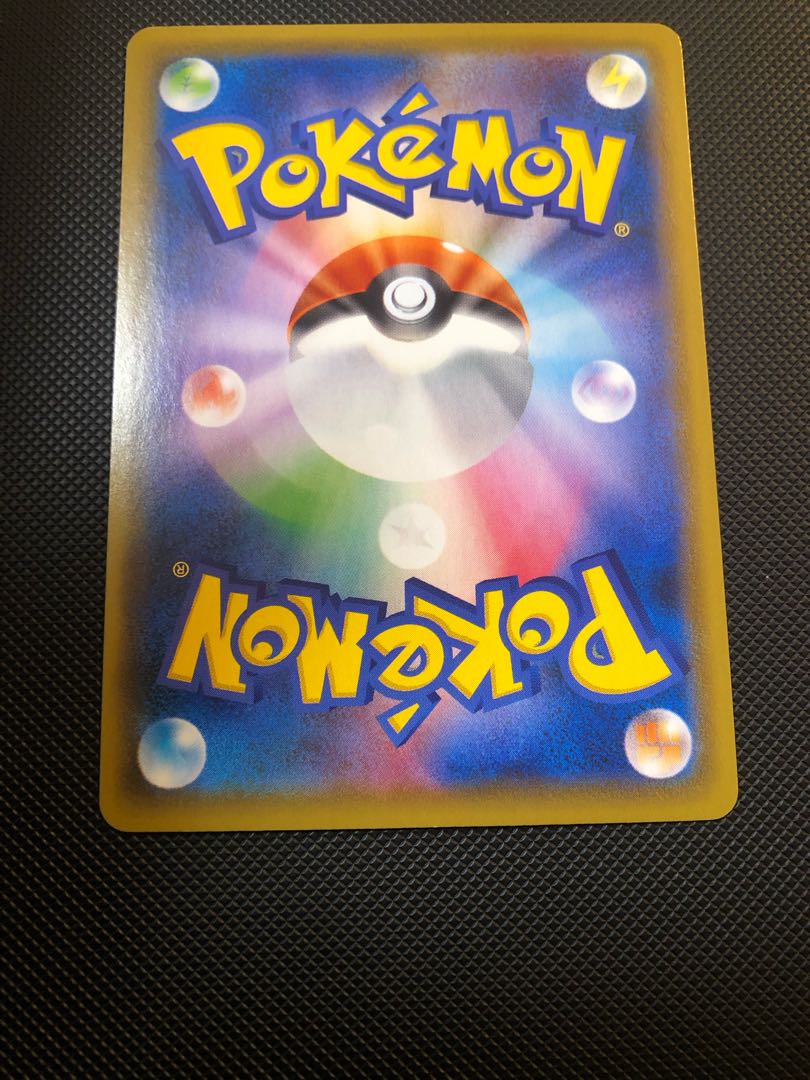 DragoniteV SR 073/067