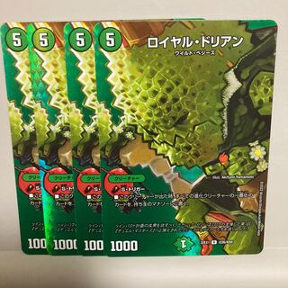 Royal Durian R-foil Psychic26/Psychic50 Set of 4