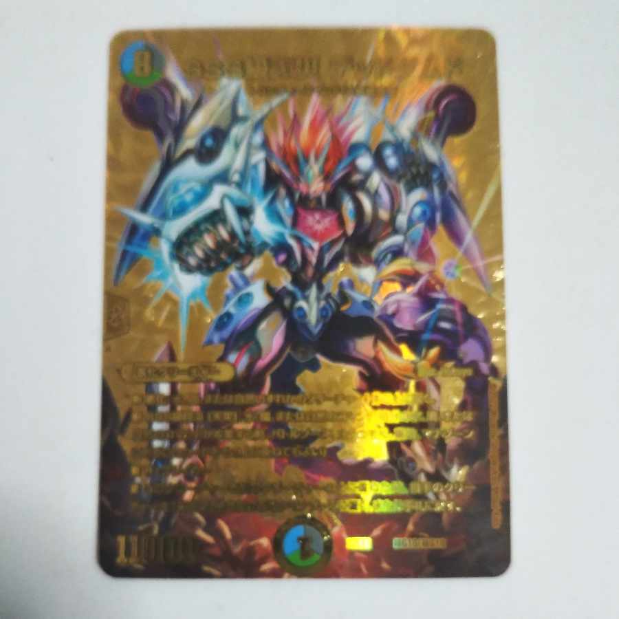 SSS class natural disaster Dead Damned PsychicG10/PsychicG10