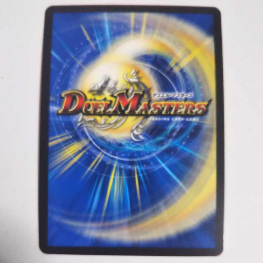 SSS class natural disaster Dead Damned PsychicG10/PsychicG10