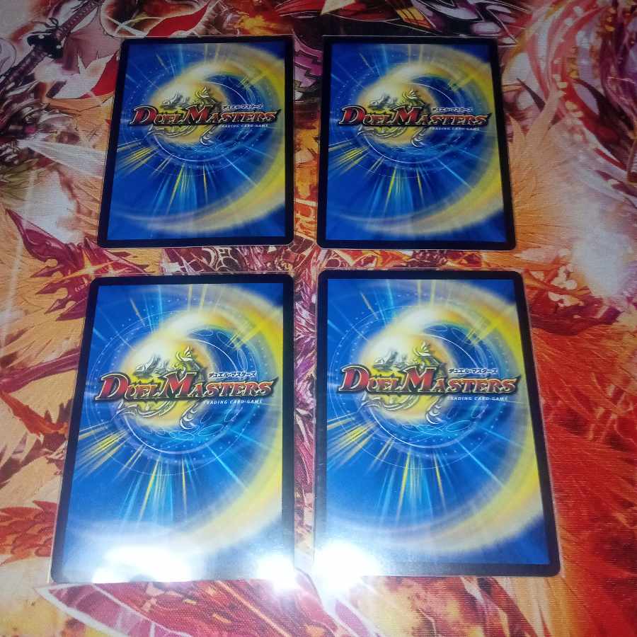 Ryukai Denryu N-EXT KGM 1/15