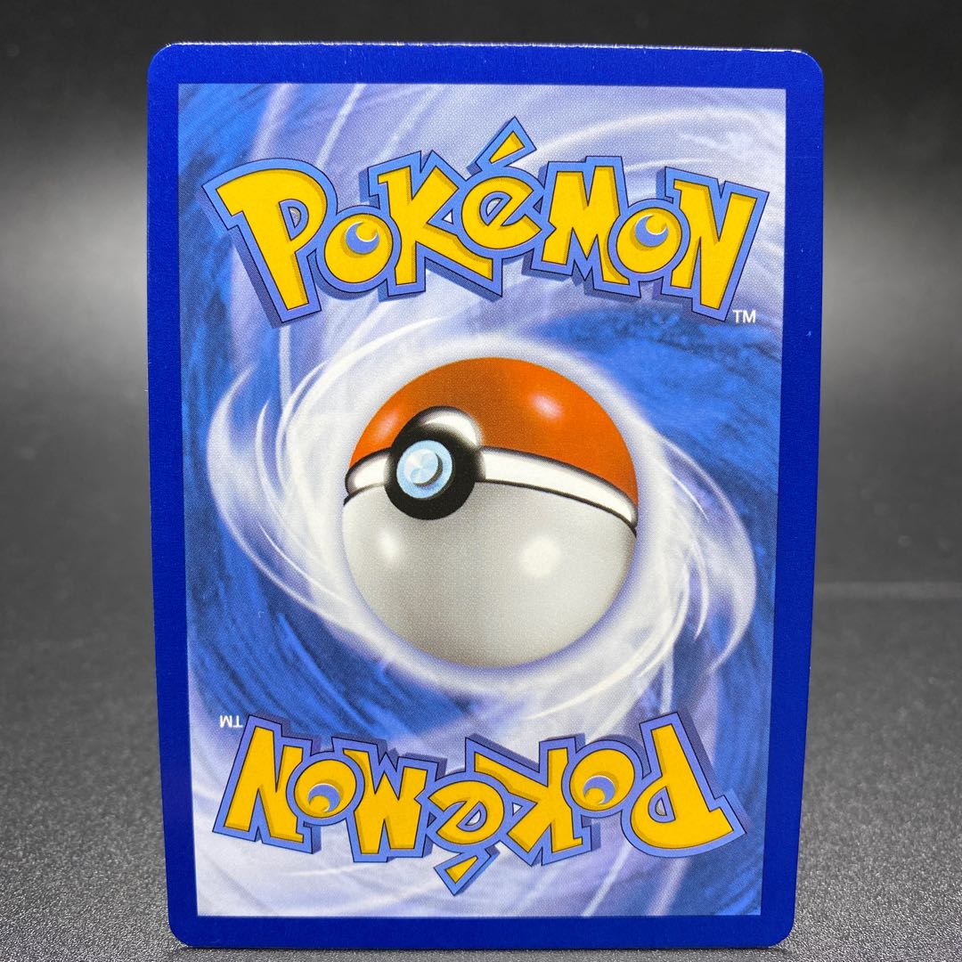 Caitlin SR Umi external edition 189/198