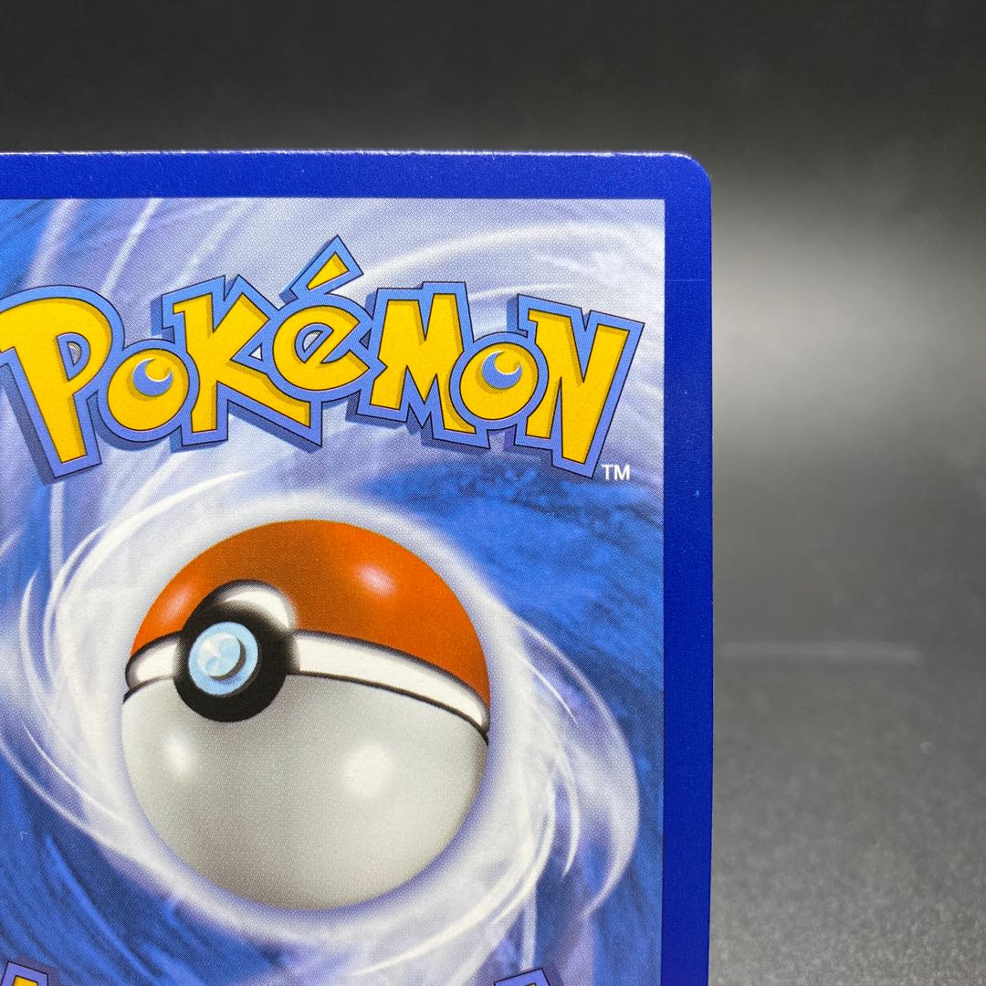 Caitlin SR Umi external edition 189/198