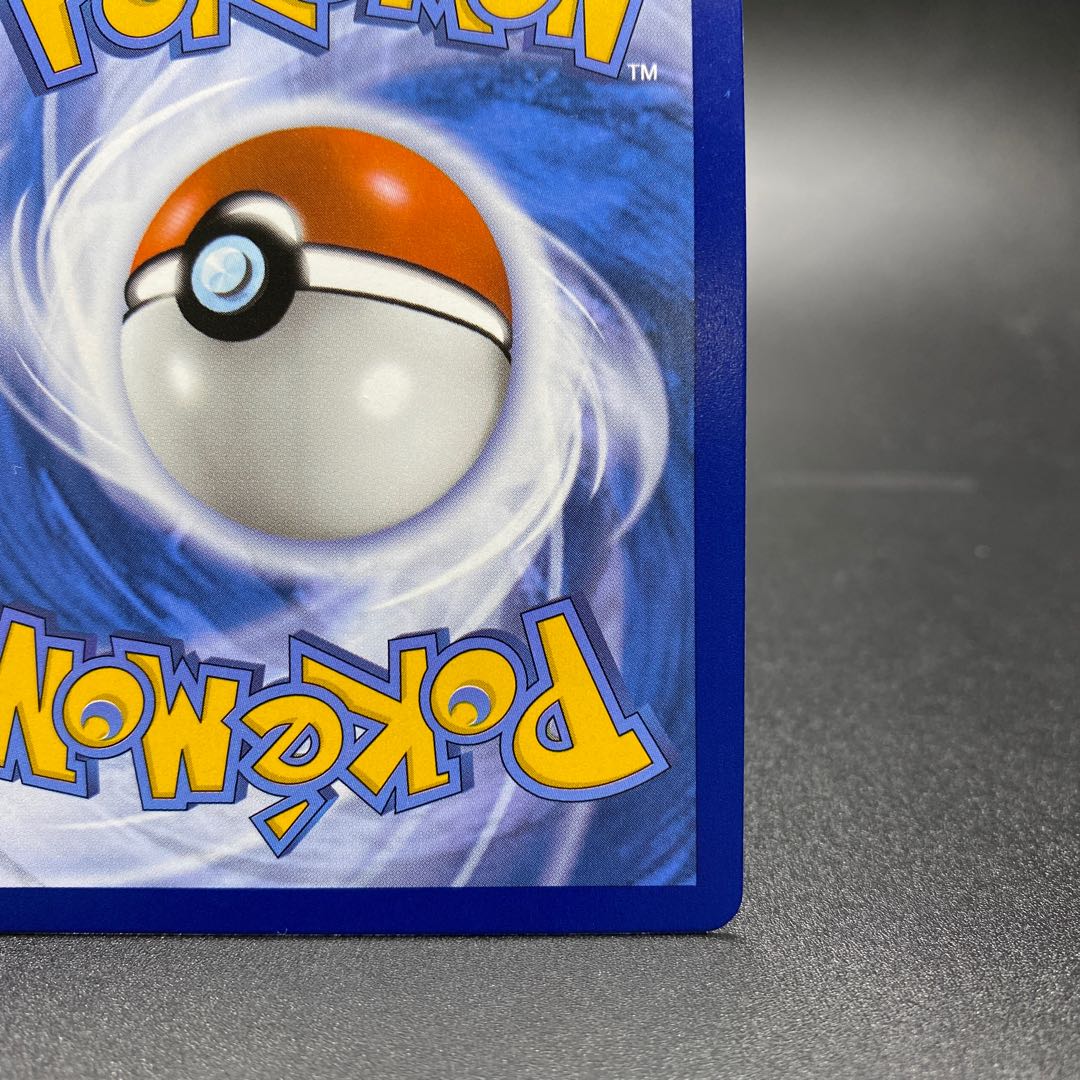 Caitlin SR Umi external edition 189/198