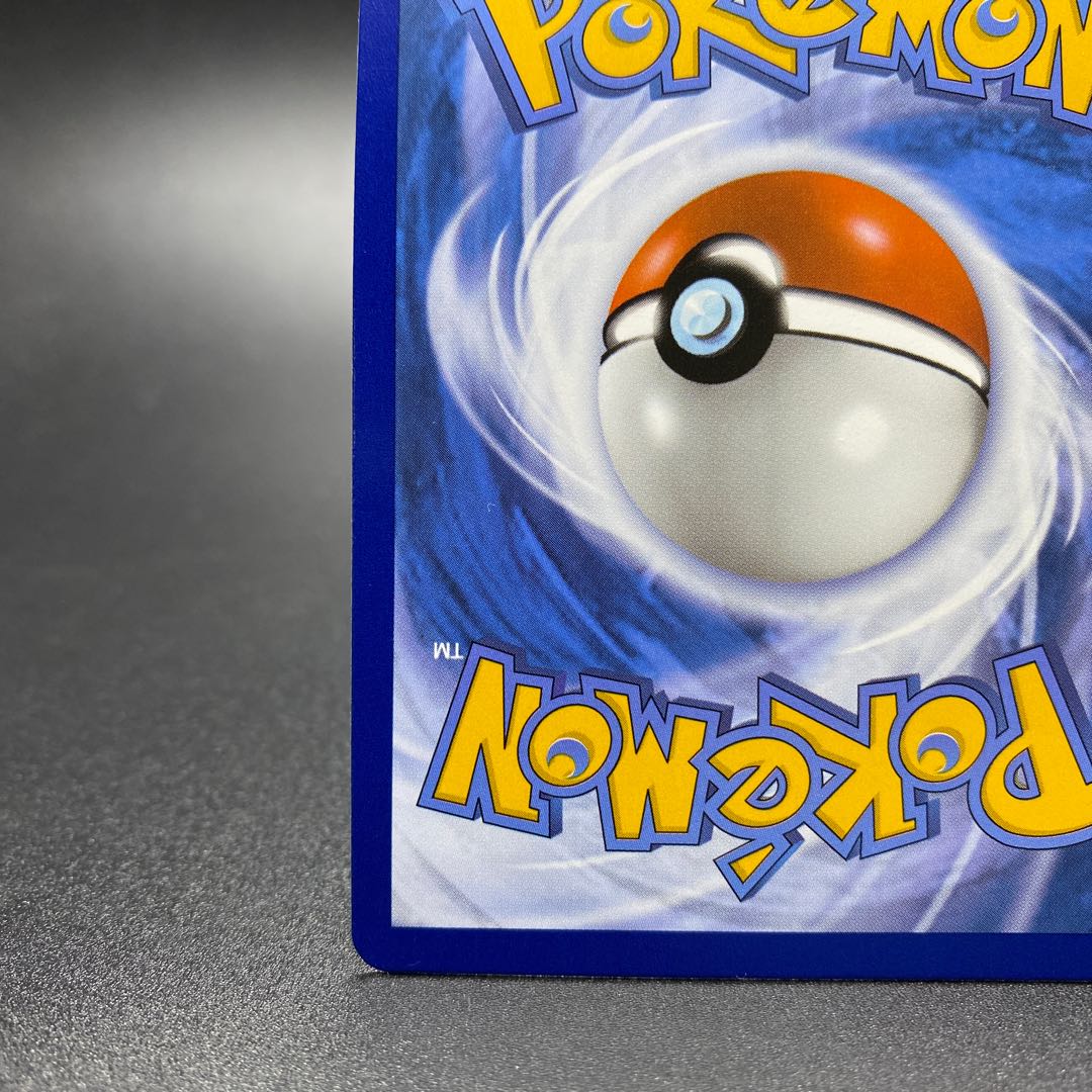 Caitlin SR Umi external edition 189/198