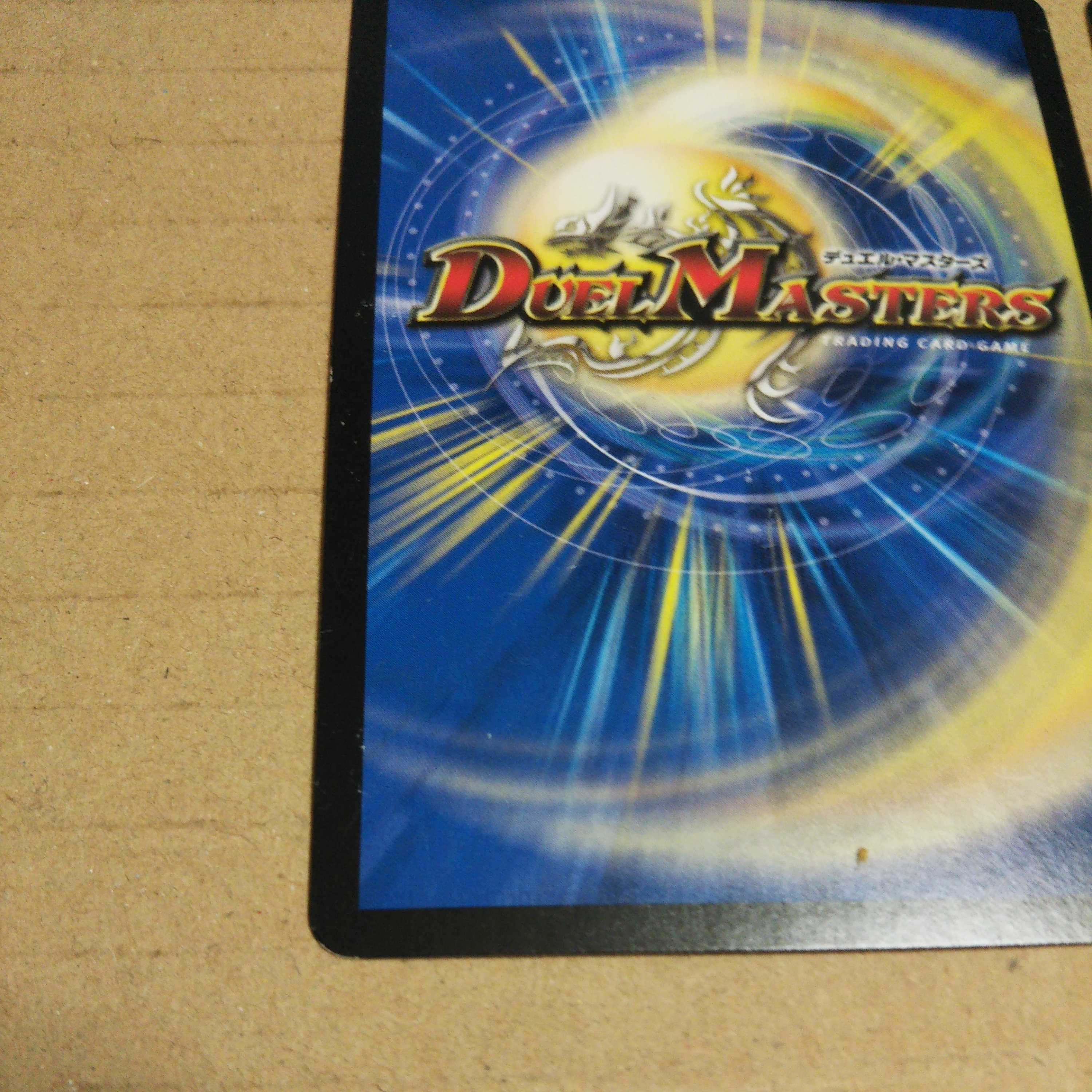 Dakrai Ryuki SR Set of 4