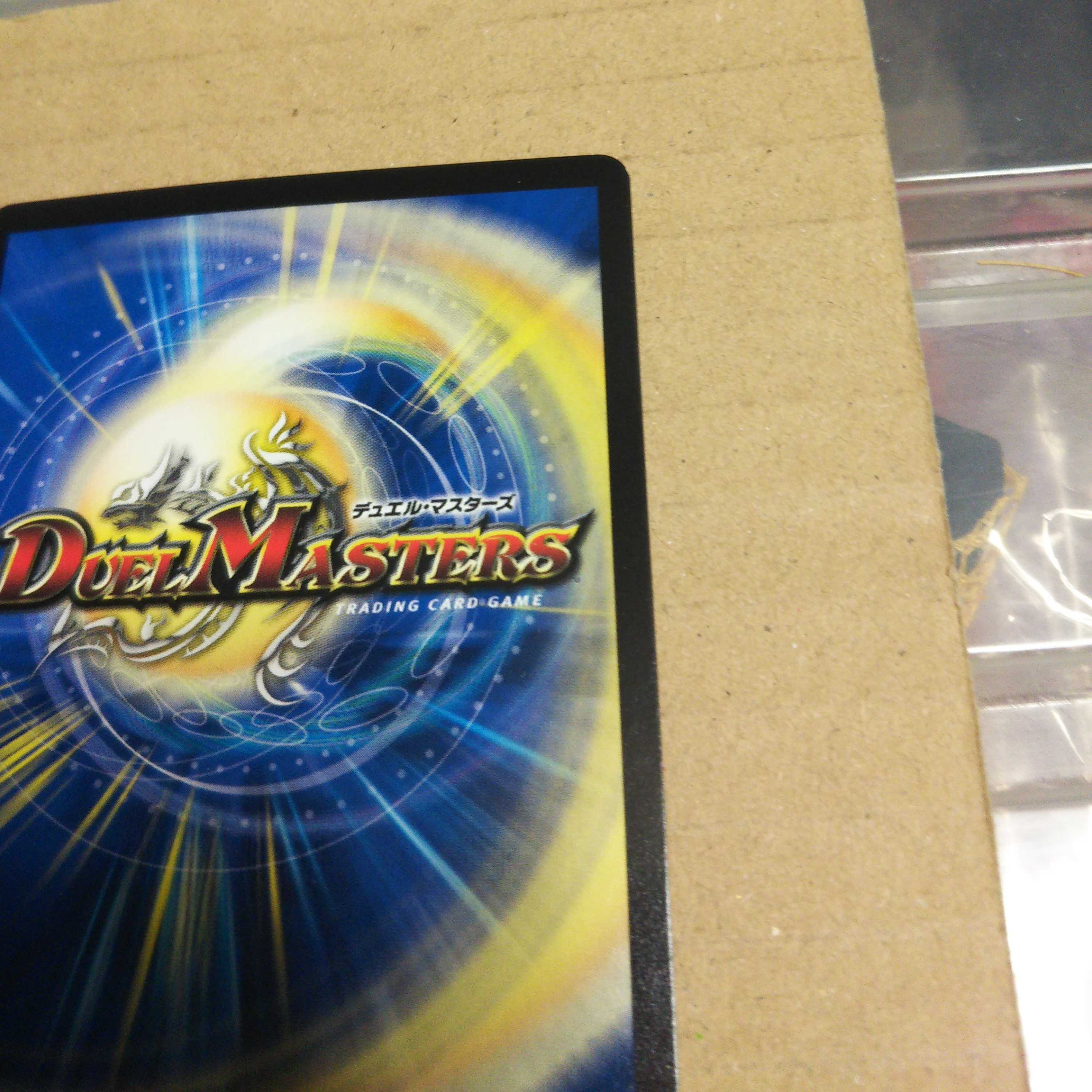 Dakrai Ryuki SR Set of 4