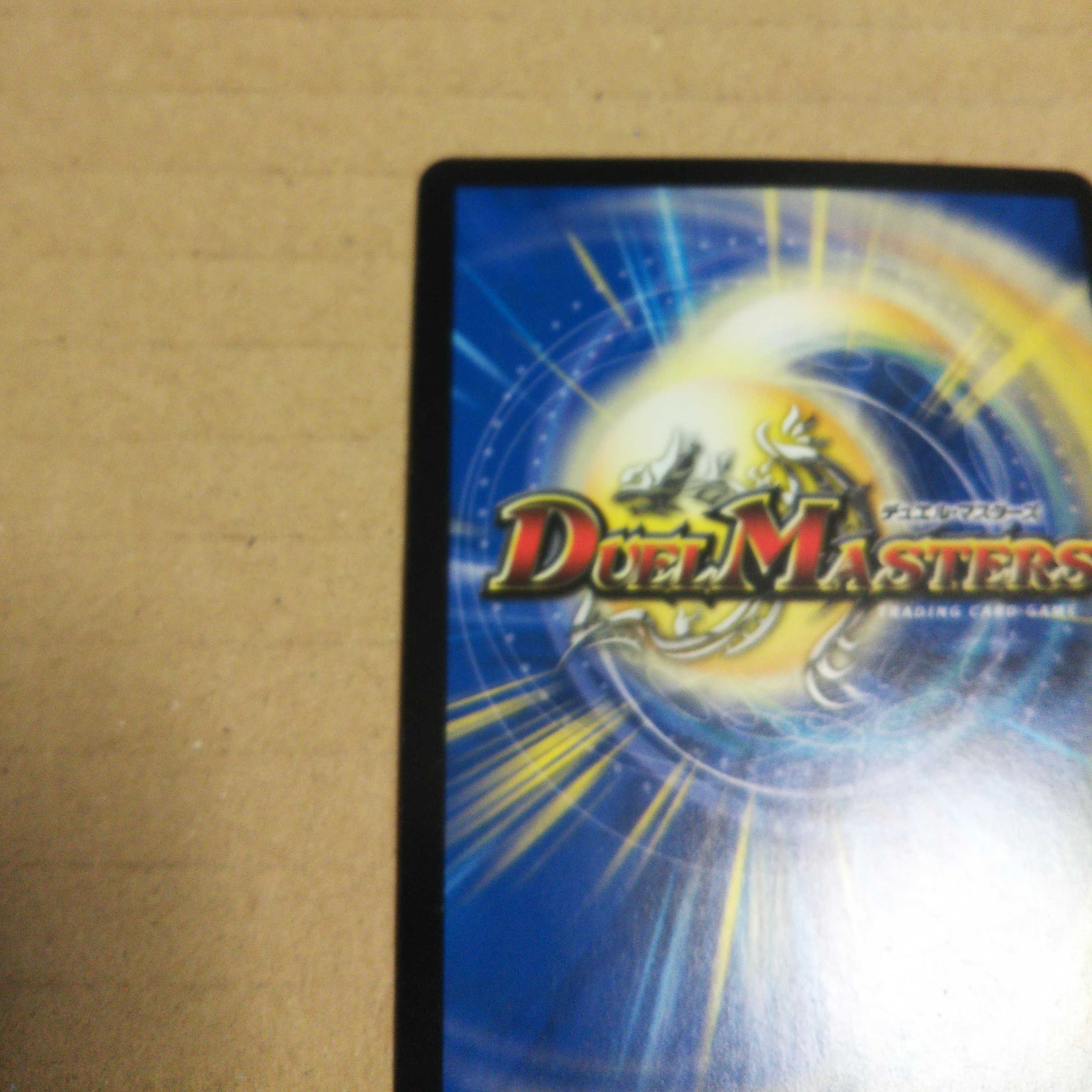 Dakrai Ryuki SR Set of 4