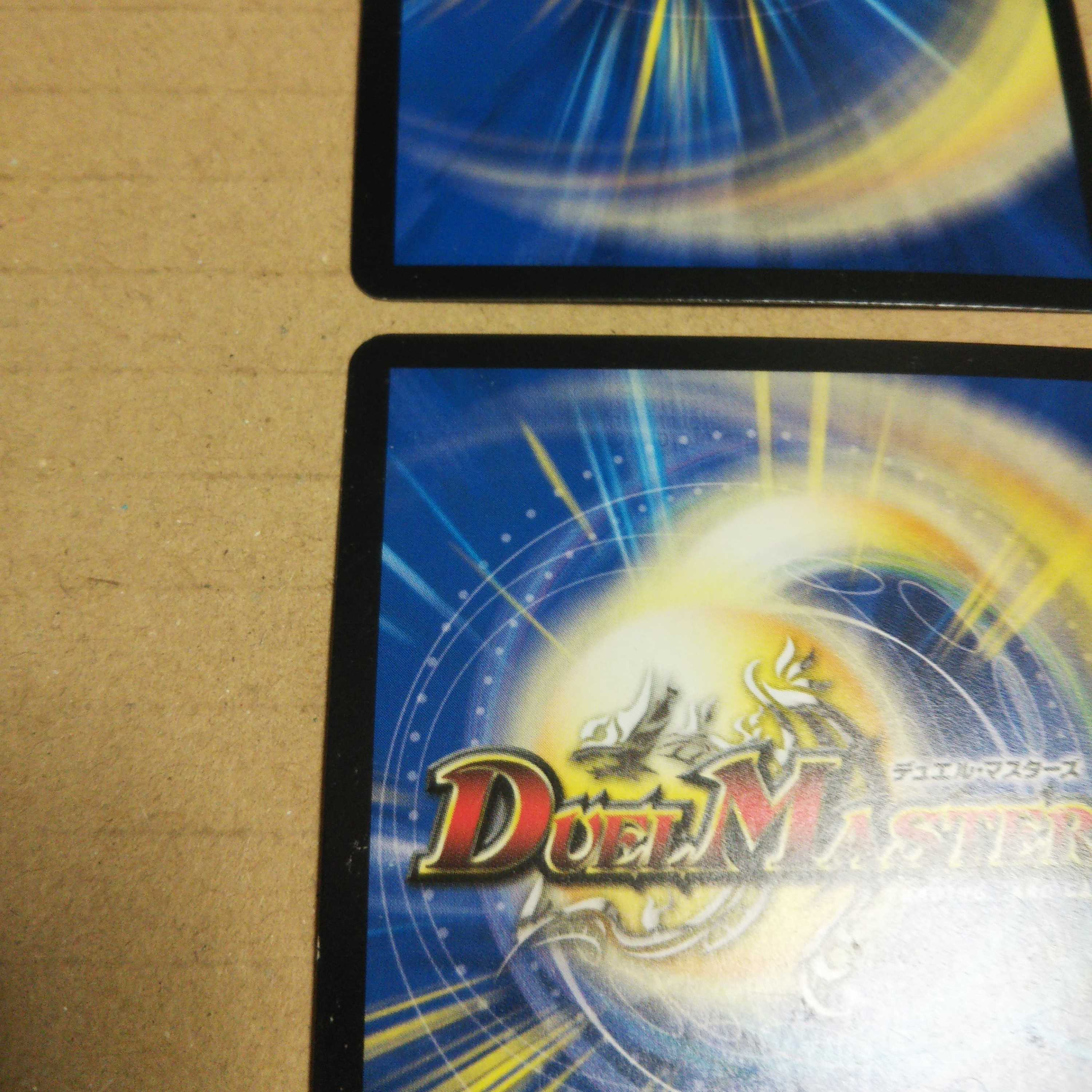 Dakrai Ryuki SR Set of 4