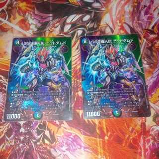 SSS Class Natural Disaster Dead Damned Psychic19/Psychic50