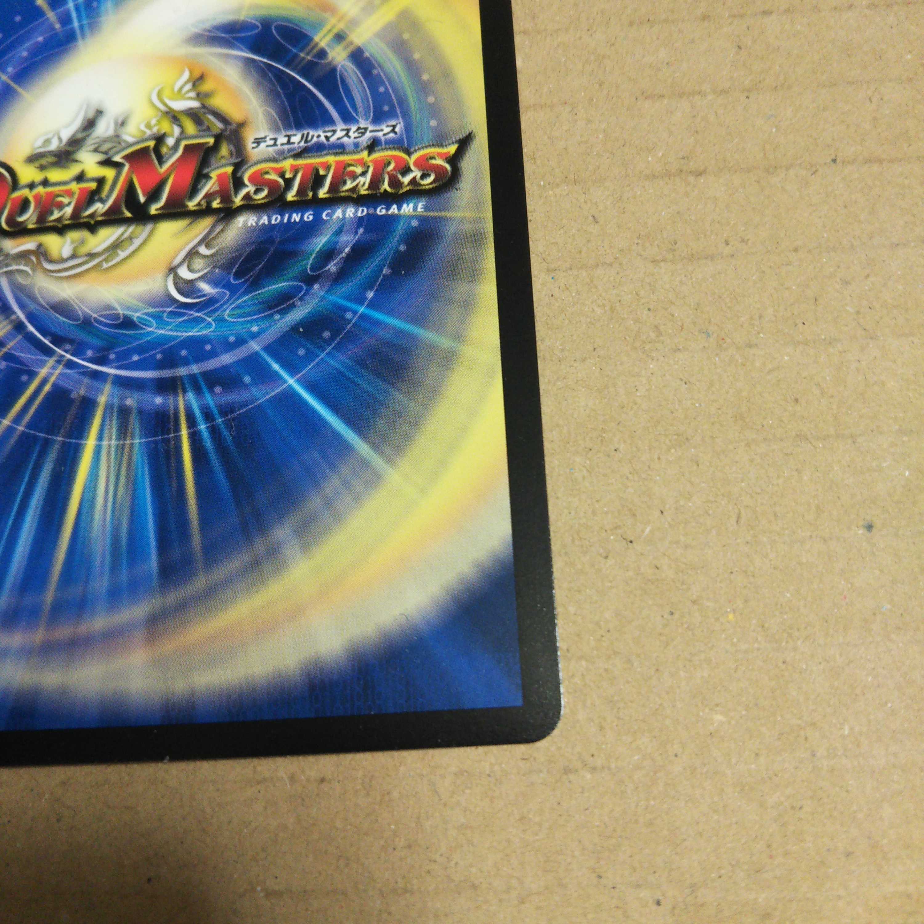 Onifuda Abaku and Onifuda Kingdom SR Set of 4