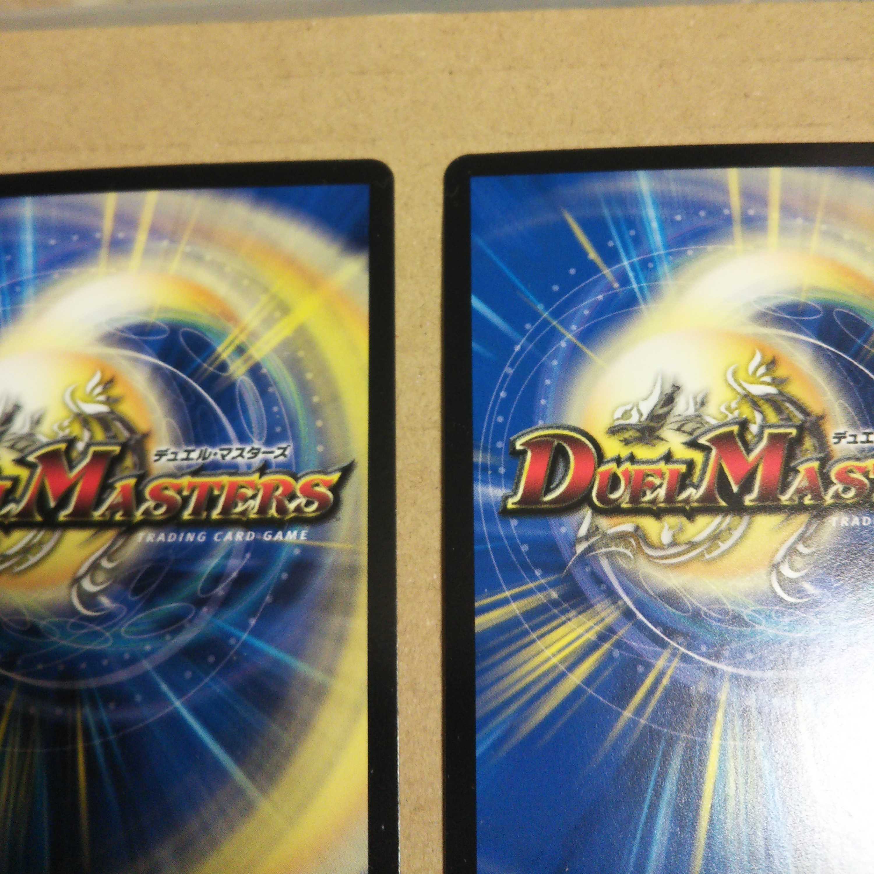 Onifuda Abaku and Onifuda Kingdom SR Set of 4