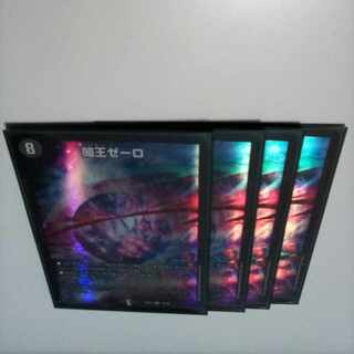 Yami King Zero VR 19/25 4 sheets