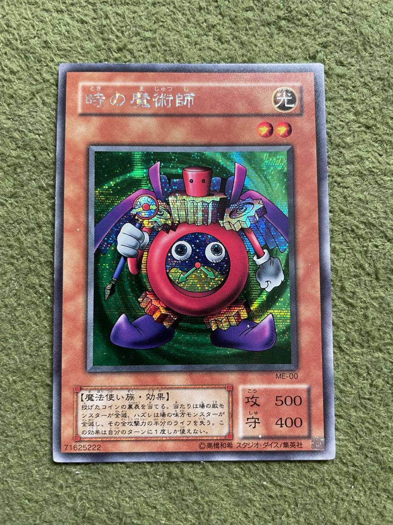 Time Wizard Secret Rare