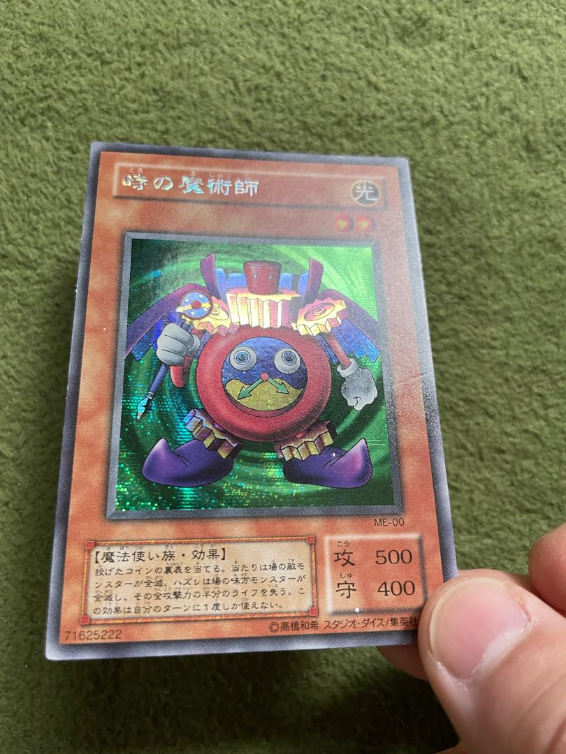 Time Wizard Secret Rare