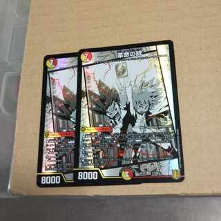 Bonds of Restructer Revolution SR Set of 2